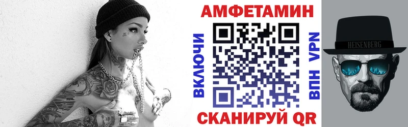 Купить закладки  Гагарин  Amphetamine Premium 