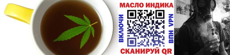 Купить закладки  Гагарин  Cannafood марихуана 