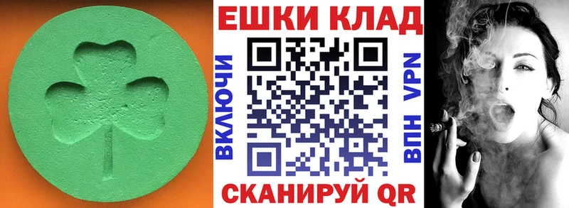 Ecstasy mix  Купить закладки  Гагарин 