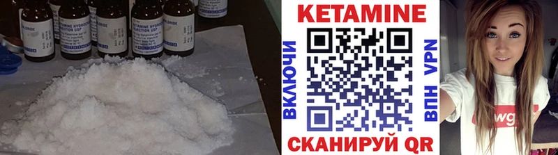 Кетамин VHQ  Купить  Гагарин 