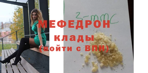 каннабис Карпинск