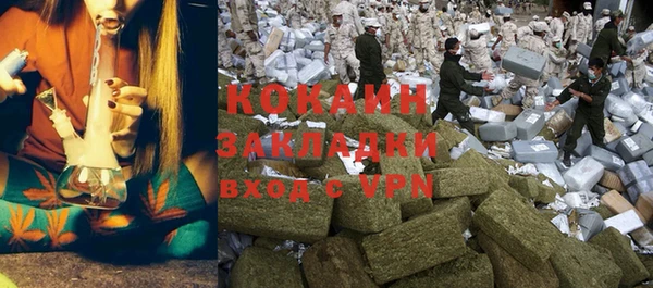 каннабис Карпинск