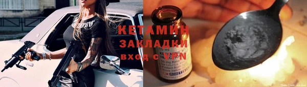 каннабис Карпинск