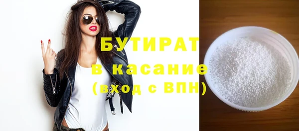 каннабис Карпинск