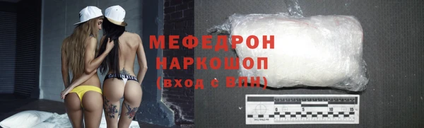 каннабис Карпинск