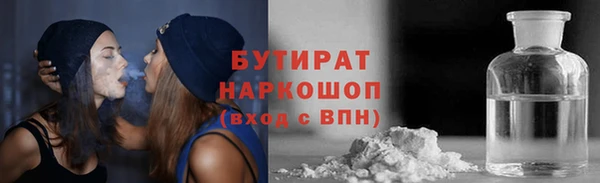 каннабис Карпинск