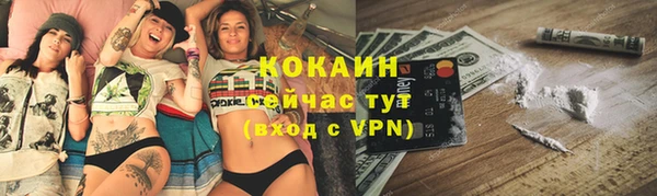 каннабис Карпинск