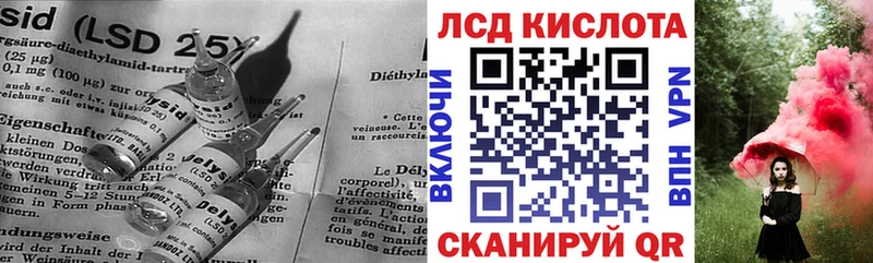 ЛСД экстази кислота  Купить  Гагарин 