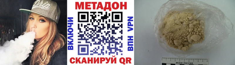 Купить где  Гагарин  МЕТАДОН белоснежный 