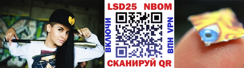 Купить  Гагарин  Марки N-bome 1500мкг 