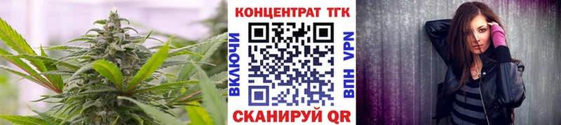 ТГК вейп с тгк  Купить  Гагарин 