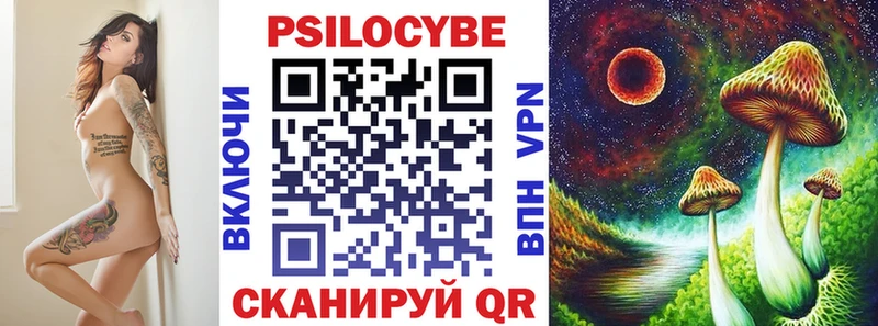 Псилоцибиновые грибы ЛСД  Купить  Гагарин 