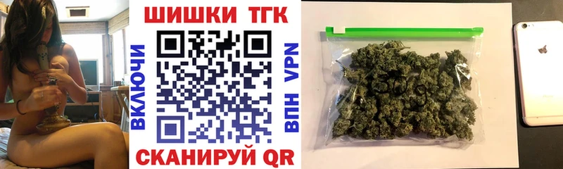 Купить закладки  Гагарин  Марихуана планчик 